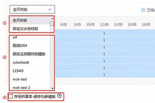 开云全站app登录官网首页下载截图4